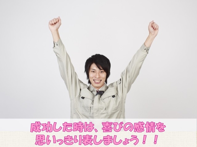 札幌　カウンセリング　こころの相談所　ブログＮＯ１８８