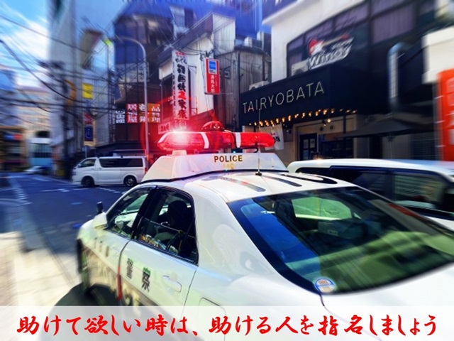 札幌　カウンセリング　こころの相談所　ブログＮＯ１９２