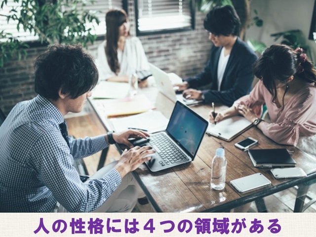 札幌　カウンセリング　こころの相談所　ブログＮＯ１９３