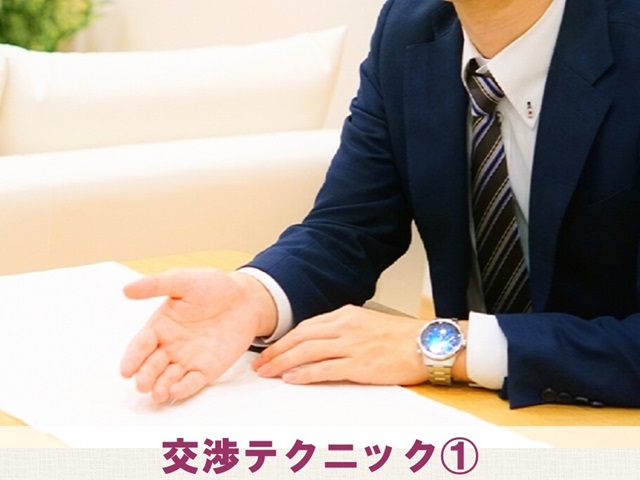 札幌　カウンセリング　こころの相談所　ブログＮＯ１９４