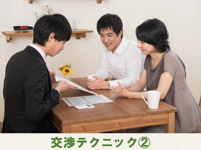 札幌　カウンセリング　こころの相談所　ブログＮＯ１９５