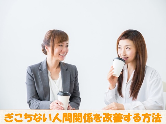 札幌　カウンセリング　こころの相談所　ブログＮＯ１９７