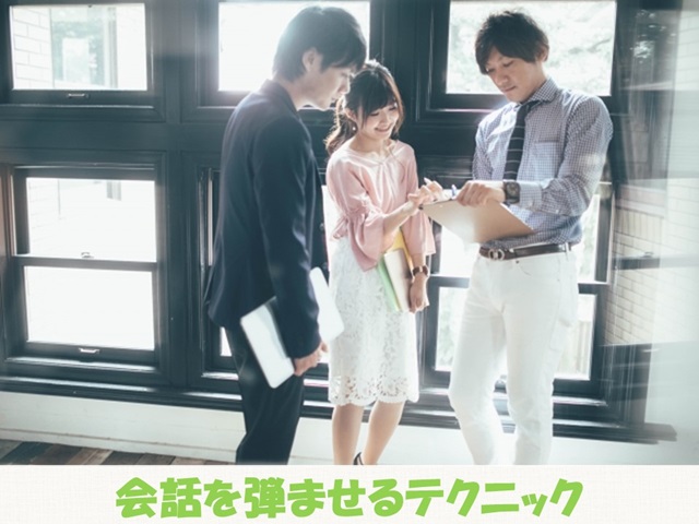 札幌　カウンセリング　こころの相談所　ブログＮＯ１９９