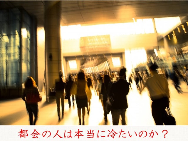 札幌　カウンセリング　こころの相談所　ブログＮＯ２０１