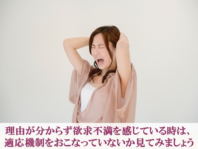 札幌　カウンセリング　こころの相談所　ブログＮＯ２０３