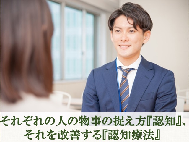 札幌　カウンセリング　こころの相談所　ブログＮＯ２０８