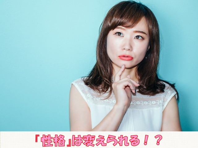 札幌　カウンセリング　こころの相談所　ブログＮＯ２０９