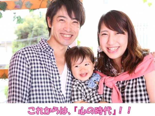 札幌　カウンセリング　こころの相談所　ブログＮＯ２１