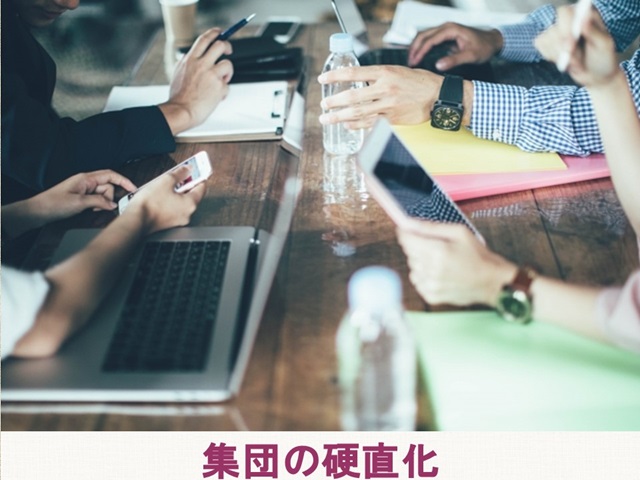 札幌　カウンセリング　こころの相談所　ブログＮＯ２１３