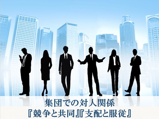 札幌　カウンセリング　こころの相談所　ブログＮＯ２１４