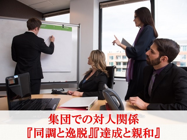 札幌　カウンセリング　こころの相談所　ブログＮＯ２１６