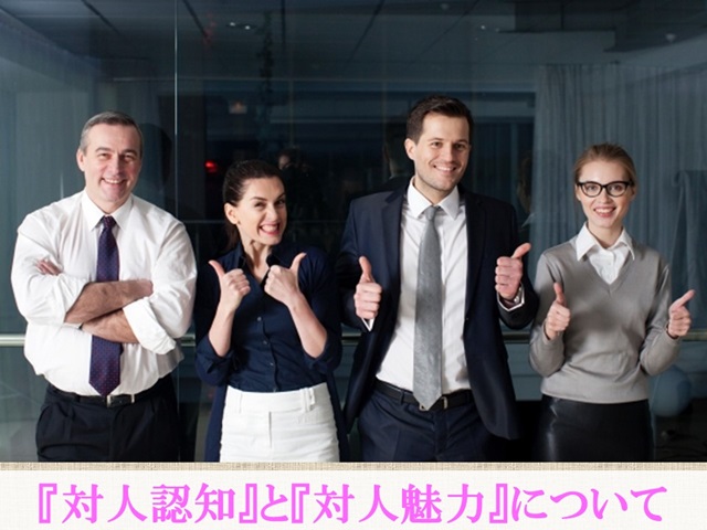 札幌　カウンセリング　こころの相談所　ブログＮＯ２１７