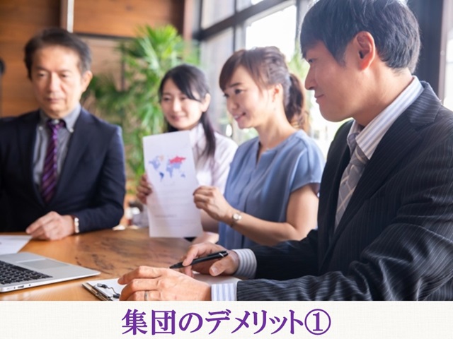 札幌　カウンセリング　こころの相談所　ブログＮＯ２１９