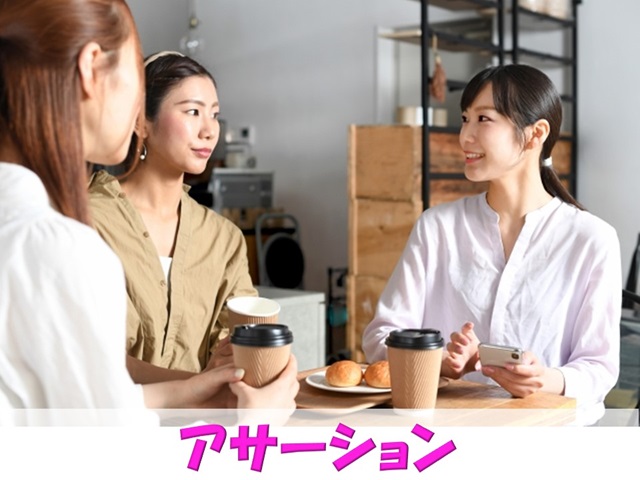 札幌　カウンセリング　こころの相談所　ブログＮＯ２２１