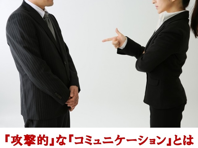 札幌　カウンセリング　こころの相談所　ブログＮＯ２２３