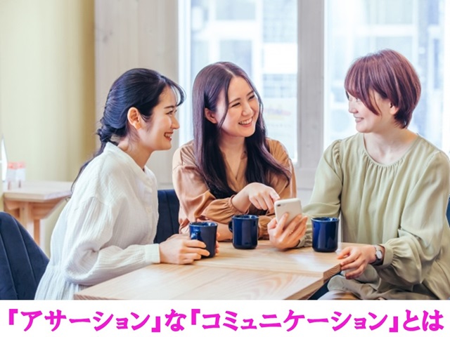 札幌　カウンセリング　こころの相談所　ブログＮＯ２２４