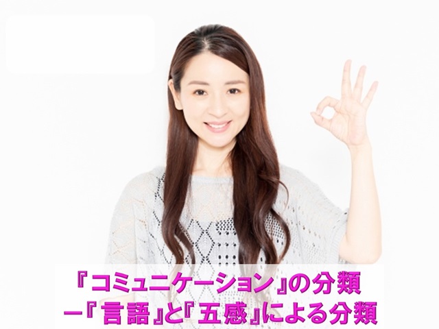 札幌　カウンセリング　こころの相談所　ブログＮＯ２２６