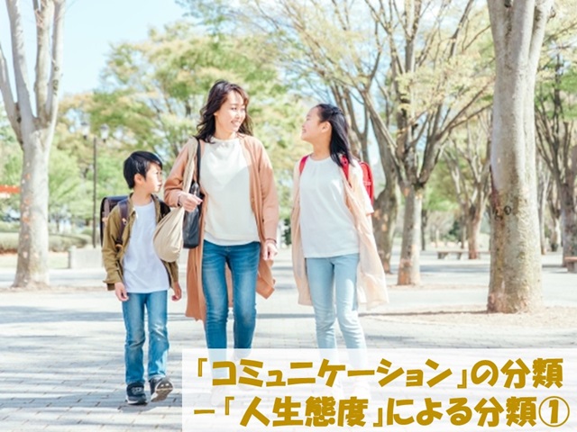 札幌　カウンセリング　こころの相談所　ブログＮＯ２２９