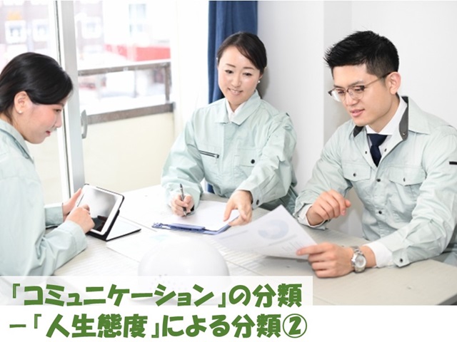 札幌　カウンセリング　こころの相談所　ブログＮＯ２３０