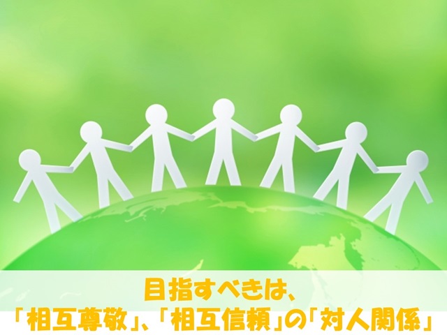 札幌　カウンセリング　こころの相談所　ブログＮＯ２３１