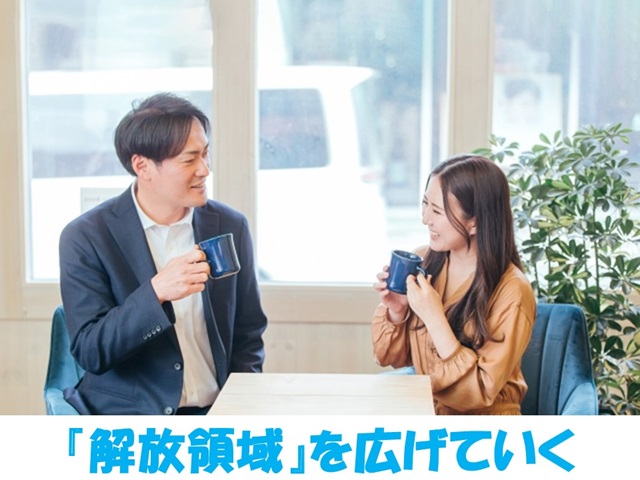 札幌　カウンセリング　こころの相談所　ブログＮＯ２３３