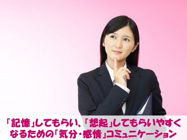 札幌　カウンセリング　こころの相談所　ブログＮＯ２３４