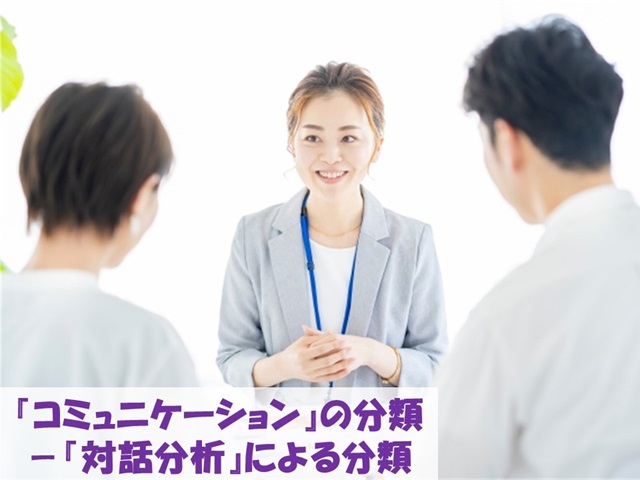 札幌　カウンセリング　こころの相談所　ブログＮＯ２３６