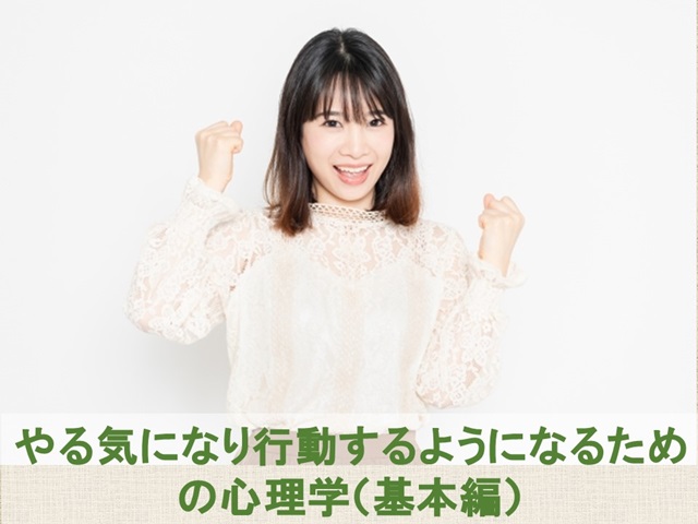 札幌　カウンセリング　こころの相談所　ブログＮＯ２３７