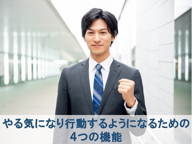 札幌　カウンセリング　こころの相談所　ブログＮＯ２３８