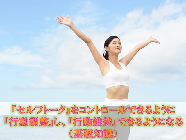 札幌　カウンセリング　こころの相談所　ブログＮＯ２３９