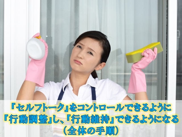 札幌　カウンセリング　こころの相談所　ブログＮＯ２４０