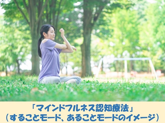 札幌　カウンセリング　こころの相談所　ブログＮＯ２４３