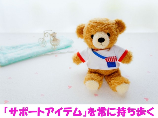 札幌　カウンセリング　こころの相談所　ブログＮＯ２４６