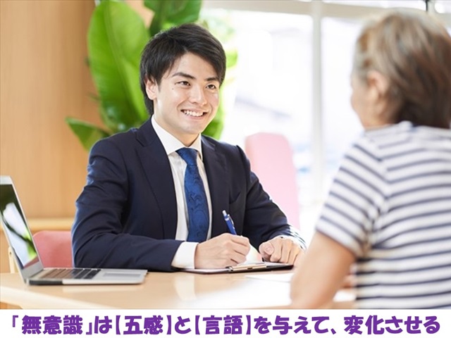 札幌　カウンセリング　こころの相談所　ブログＮＯ２４７