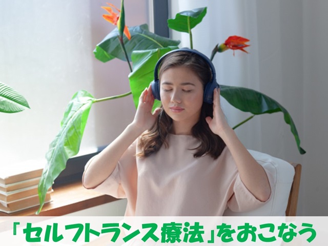 札幌　カウンセリング　こころの相談所　ブログＮＯ２４８