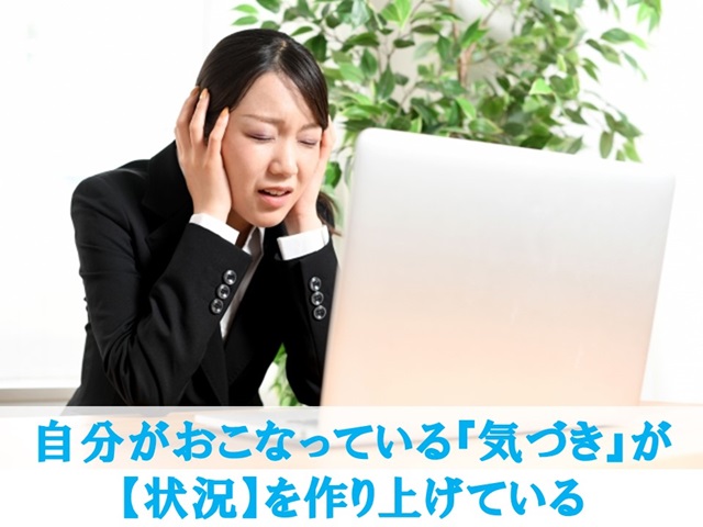 札幌　カウンセリング　こころの相談所　ブログＮＯ２５０