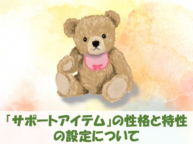 札幌　カウンセリング　こころの相談所　ブログＮＯ２５２