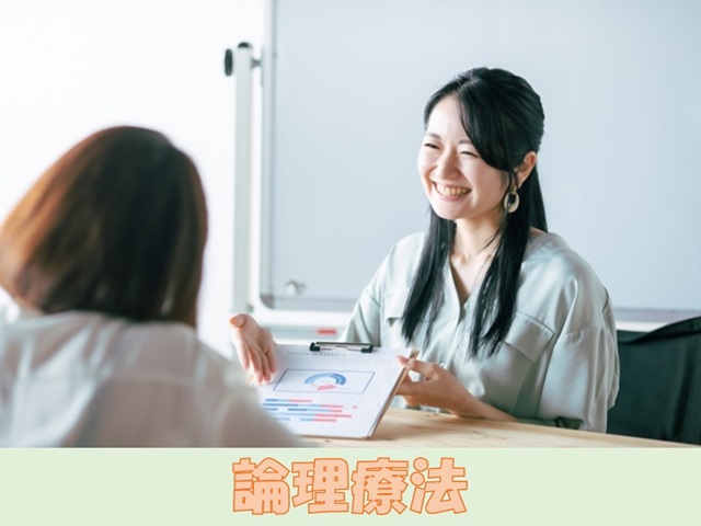 札幌　カウンセリング　こころの相談所　ブログＮＯ２５３