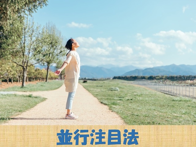 札幌　カウンセリング　こころの相談所　ブログＮＯ２５６