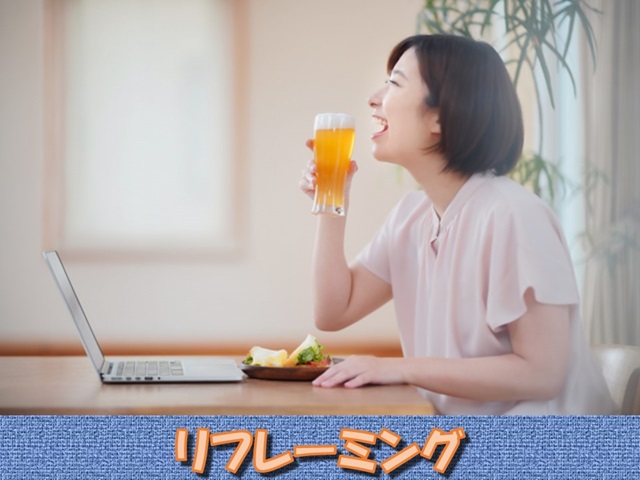 札幌　カウンセリング　こころの相談所　ブログＮＯ２５７