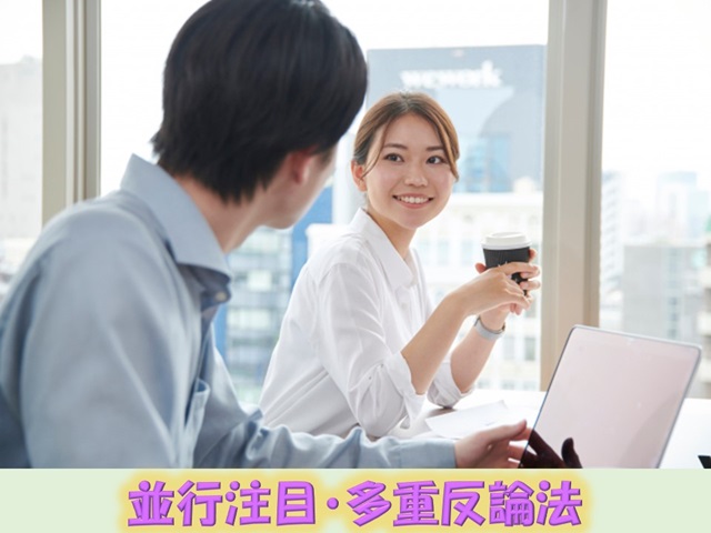 札幌　カウンセリング　こころの相談所　ブログＮＯ２５８