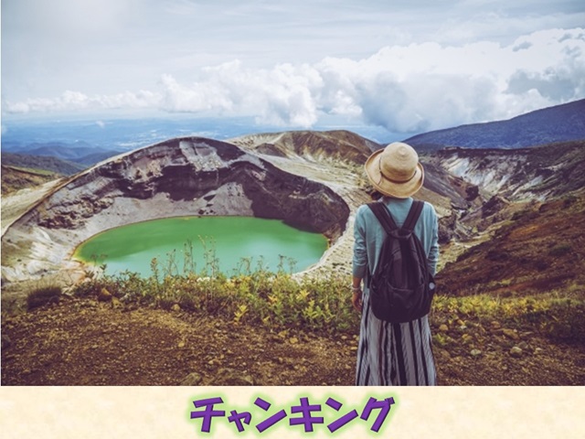 札幌　カウンセリング　こころの相談所　ブログＮＯ２５９