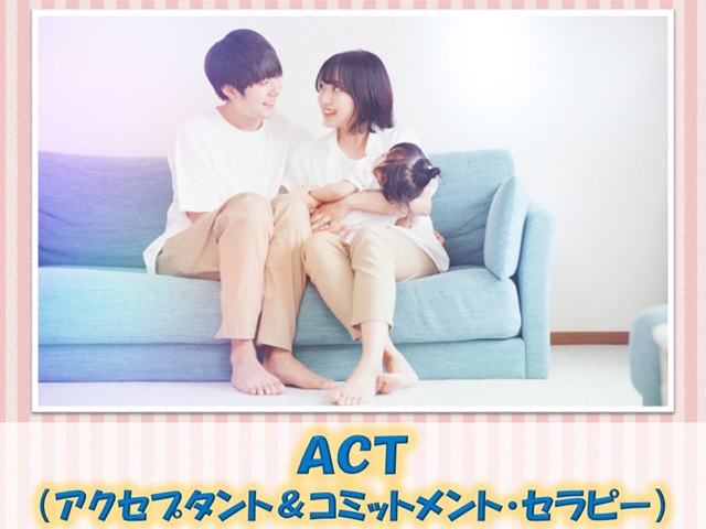 札幌　カウンセリング　こころの相談所　ブログＮＯ２６１