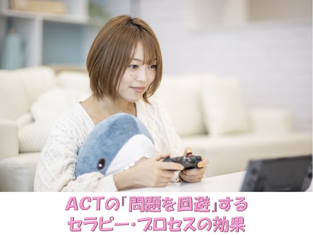 札幌　カウンセリング　こころの相談所　ブログＮＯ２６３