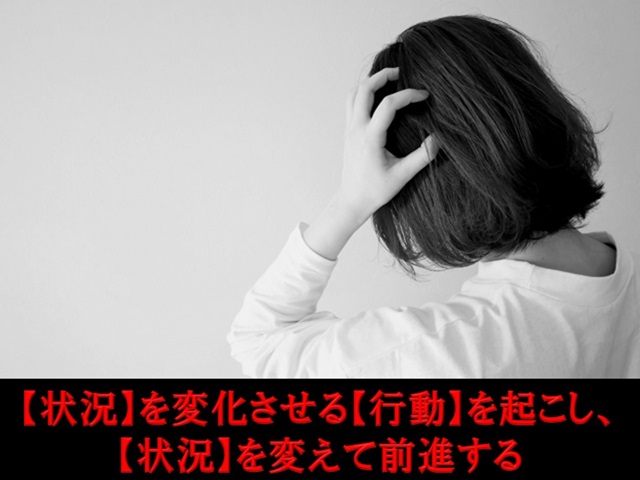 札幌　カウンセリング　こころの相談所　ブログＮＯ２６７