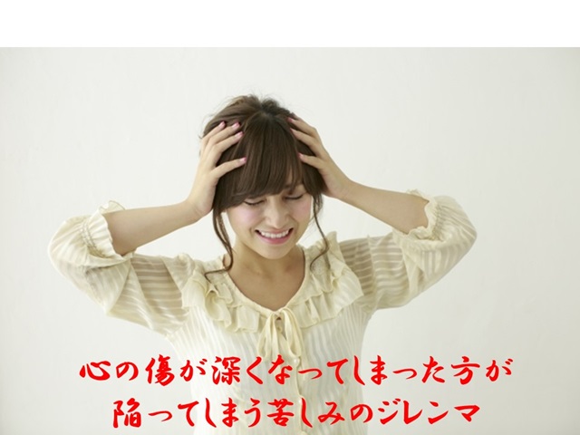 札幌　カウンセリング　こころの相談所　ブログＮＯ３４