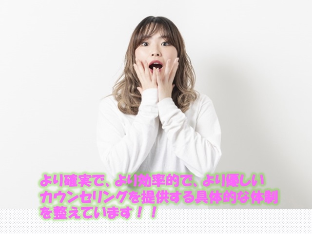 札幌　カウンセリング　こころの相談所　ブログＮＯ３７