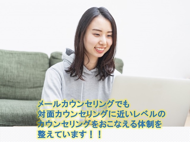 札幌　カウンセリング　こころの相談所　ブログＮＯ３８