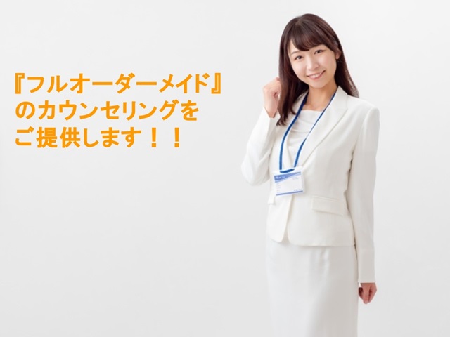 札幌　カウンセリング　こころの相談所　ブログＮＯ４１