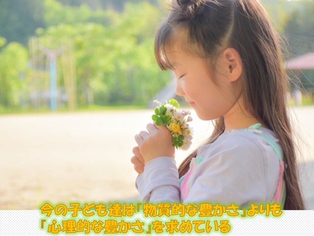 札幌　カウンセリング　こころの相談所　ブログＮＯ５０